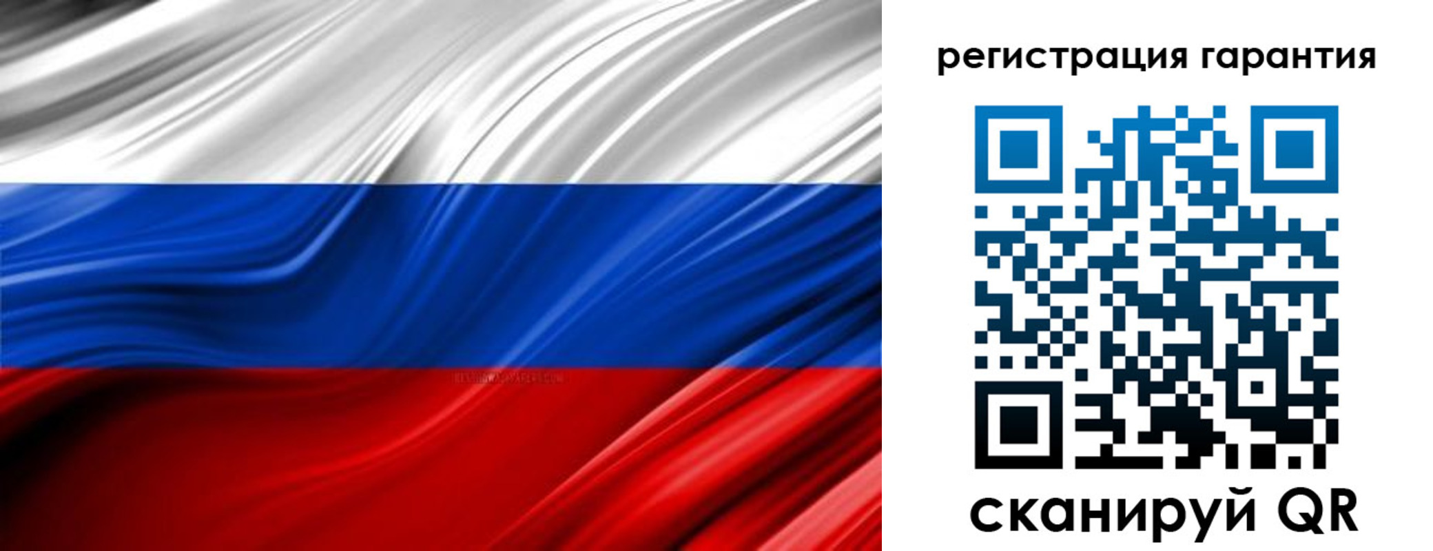 временная регистрация купить в Белебее