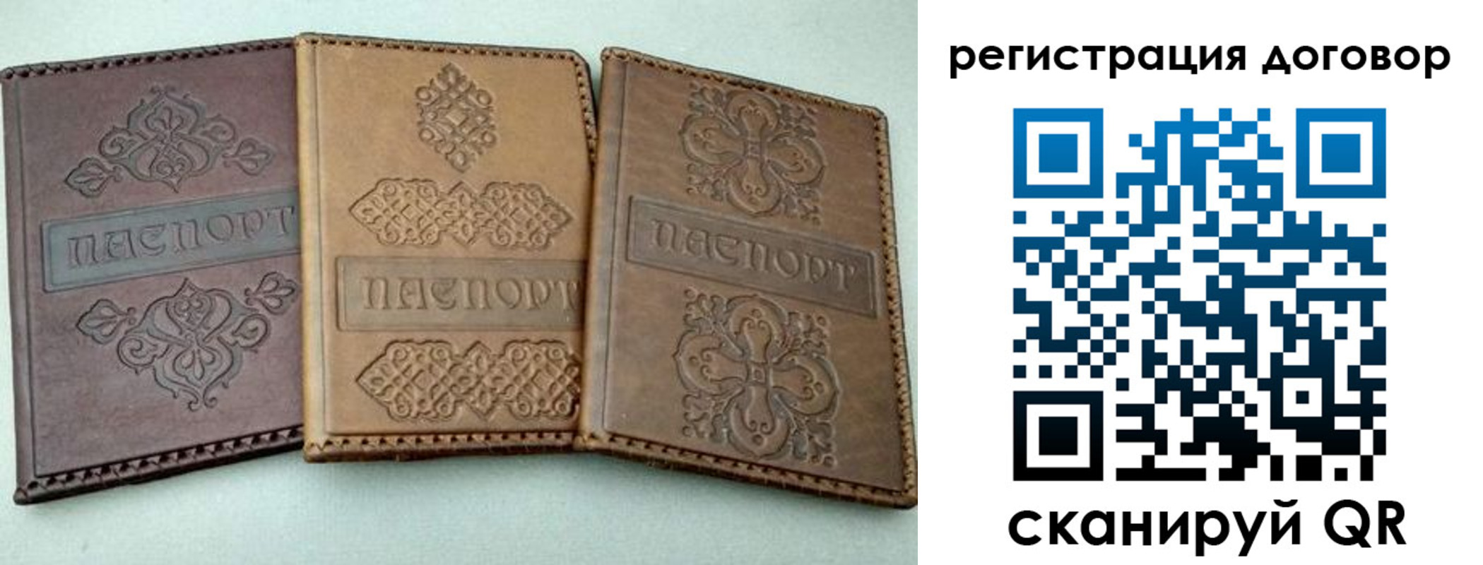 временная регистрация поиск в Белебее